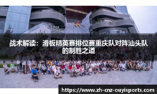 欧亿体育首页