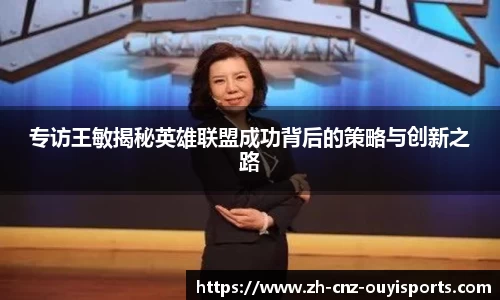 欧亿体育APP
