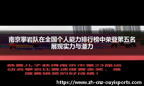 欧亿体育官方网站