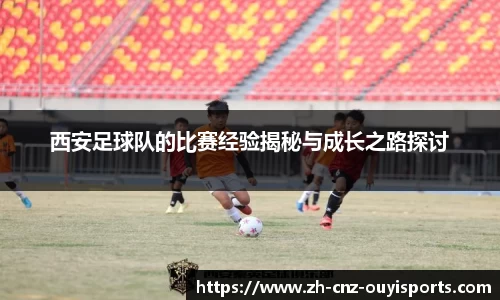 欧亿体育平台