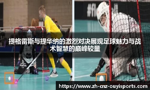 欧亿体育首页